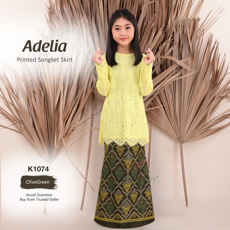 Adelia Printed Songket Skirt K1074 (OliveGreen)