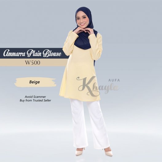 Ammarra Plain Blouse W500 (Beige) 